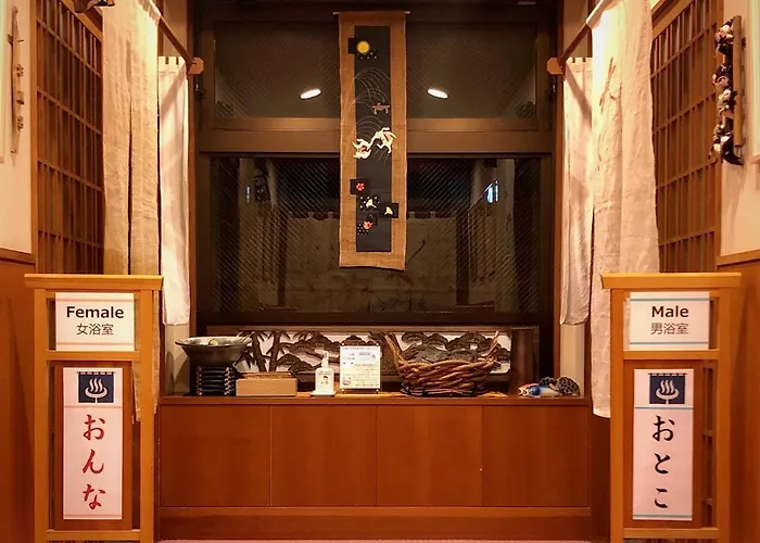 くつろぎの宿 泰平館