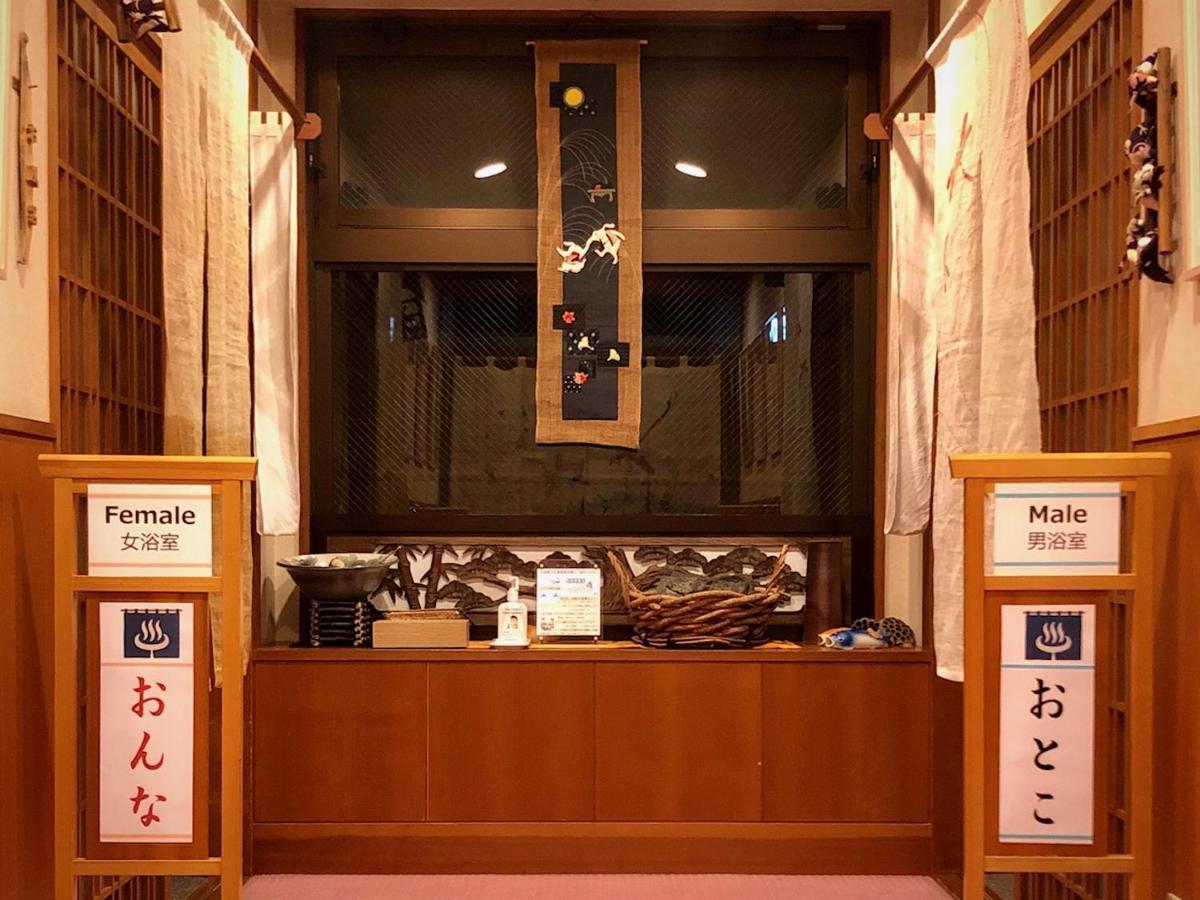 くつろぎの宿 泰平館 旅館
