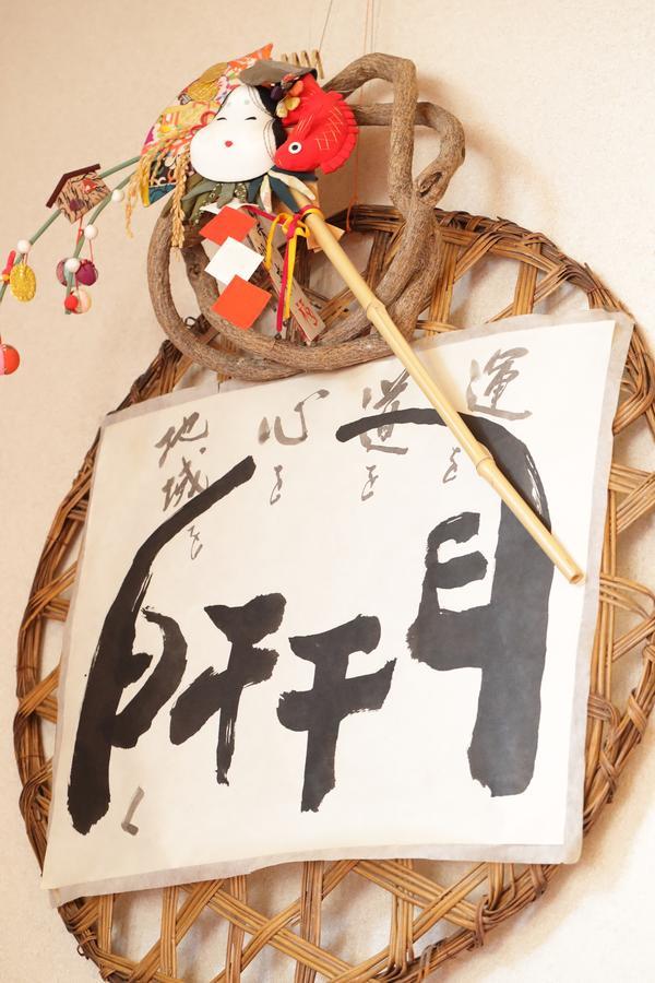 Taiheikan